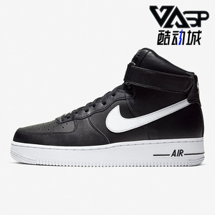 Nike/耐克正品秋季男鞋运动耐磨高帮透气休闲板鞋 CK4369-001