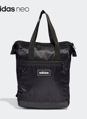 Adidas/阿迪达斯正品NEO T4H XS休闲男女运动双肩背包H34820