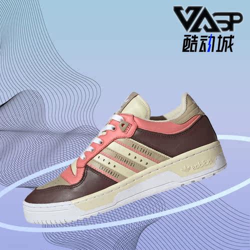 板鞋正品Adidas/阿迪达斯