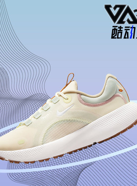 Nike耐克正品React Escape Run 1女低帮休闲运动跑步鞋DM7204-712