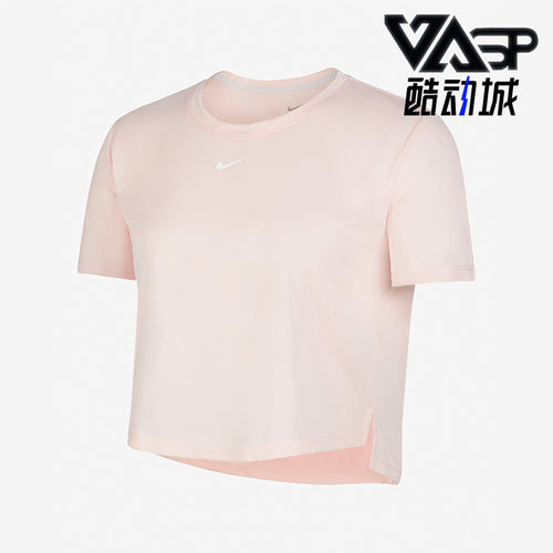 Nike/耐克正品女子短袖