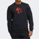 CREW男子休闲运动套头衫 Adidas CNY 新款 DZ2489 阿迪达斯正品