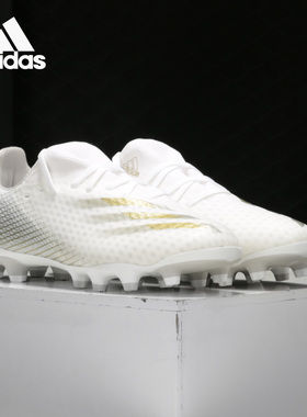 Adidas/阿迪达斯正品 X GHOSTED.3 MG 中端短钉男子足球鞋 FW3543
