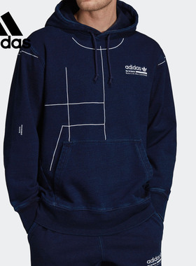 Adidas/阿迪达斯正品 三叶草 KVL GRP HOODY 男子套头衫 DV1950