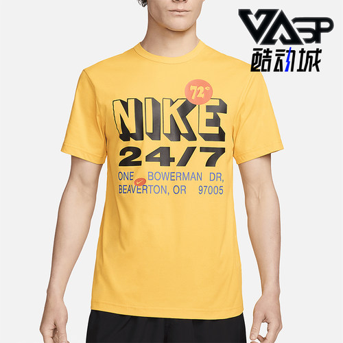 Nike/耐克男士圆领透气训练T恤
