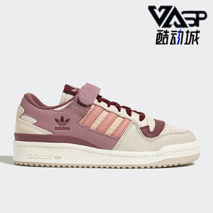 阿迪达斯正品 W男女透气板鞋 三叶草FORUM LOW HQ6941 Adidas