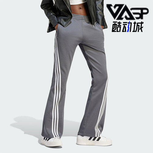 阿迪达斯正品女子运动长裤