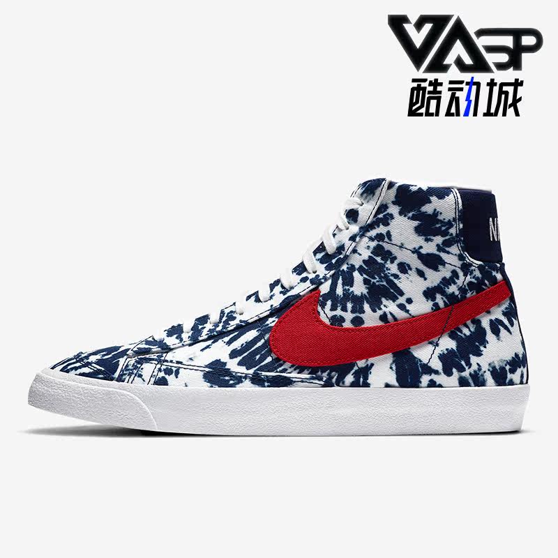 Nike/耐克正品Blazer男鞋春运动休闲舒适透气高帮板鞋 CZ7874-600