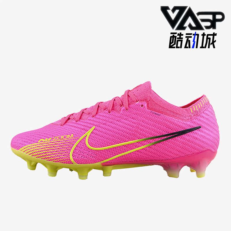 Nike/耐克正品刺客15 ZOOM高端AG-PRO男子足球鞋DJ5167-605