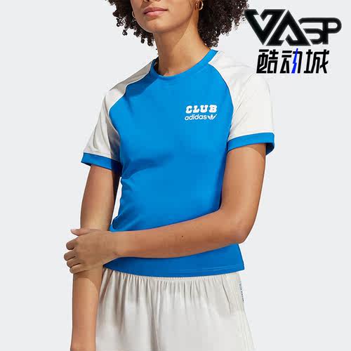 阿迪达斯正品短袖女子T恤