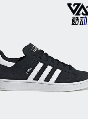 Adidas/阿迪达斯正品CAMPUS 2.0 SHOES男女轻便板鞋ID9844