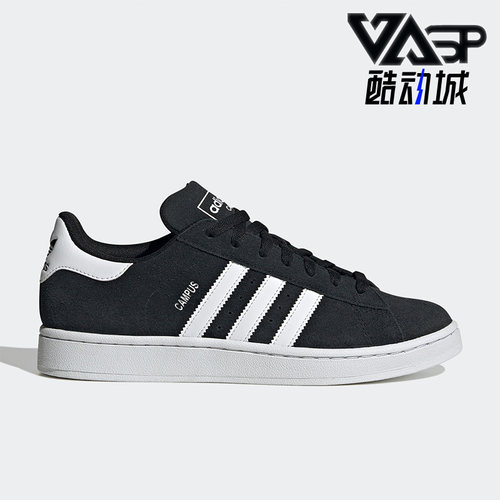 阿迪达斯正品男女通用板鞋