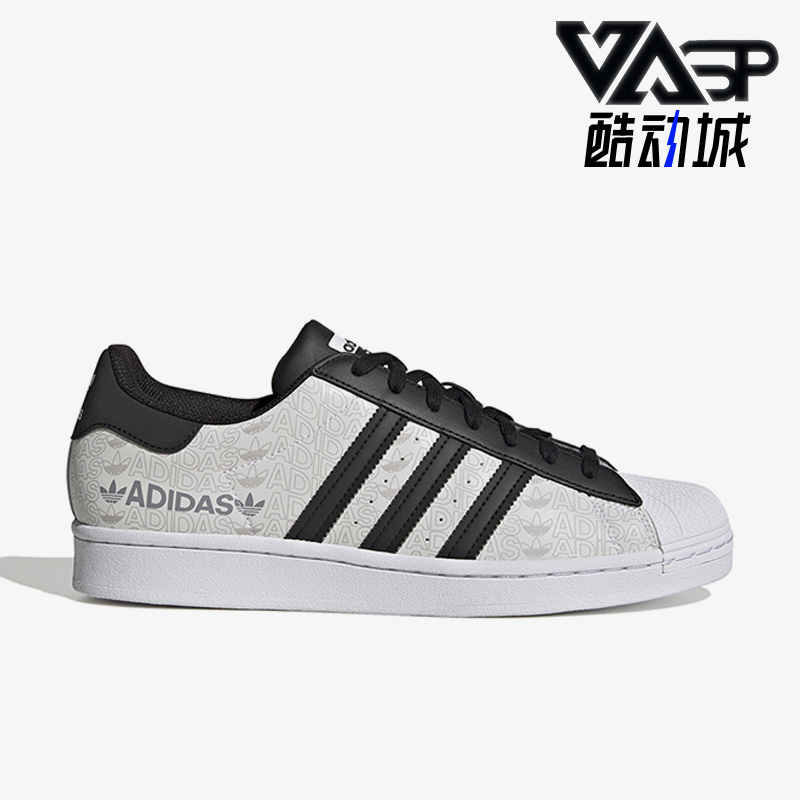 阿迪达斯正品男女款贝壳头板鞋