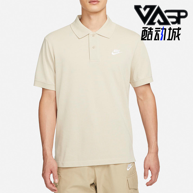 Nike耐克正品春季新款男子透气运动翻领短袖POLO衫CJ4457-206,运动服/休闲服装,运动POLO衫,淘宝优惠券,粉丝福利购,淘宝优惠卷