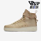 917753 Nike 200 Force 1男子高帮运动休闲鞋 耐克正品 Air