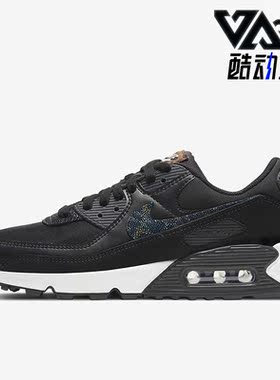 Nike/耐克正品Air Max 90女子运动休闲厚底缓震跑步鞋 CV8824-001