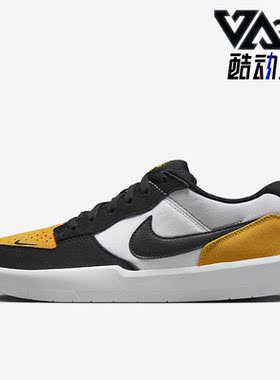 Nike/耐克正品SB Force 58 男女低帮运动滑板鞋DV5477-700