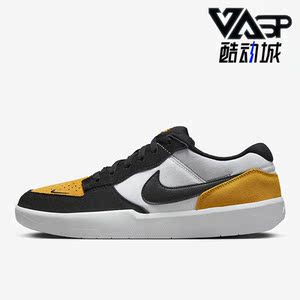Nike/耐克正品SB Force 58 男女低帮运动滑板鞋DV5477-700