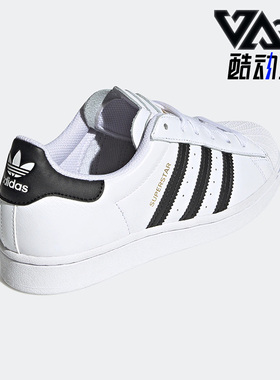 Adidas/阿迪达斯正品三叶草SUPERSTAR W女鞋舒适贝壳头板鞋H03904
