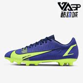 耐克正品 新款 男子训练运动缓震耐磨足球鞋 Nike CV0970 474