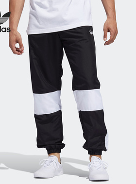 Adidas/阿迪达斯正品 ASYMM TRACK PNT男装经典休闲运动裤 ED6244