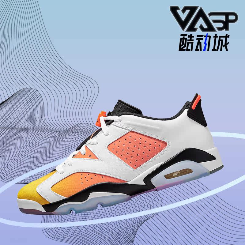 Nike/耐克正品Jordan 6 Low AJ6男子低帮篮球鞋DC1048-110