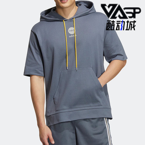 阿迪达斯男篮球运动连帽套头衫