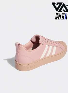 Adidas/阿迪达斯正品春季时尚新款NEO女子贝壳头板鞋 GW5496