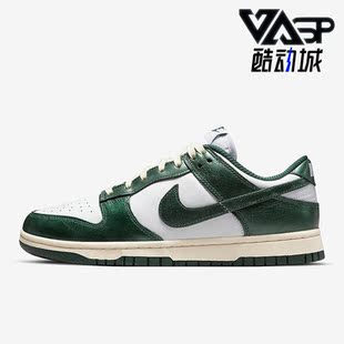 Nike Dunk女子运动休闲舒适轻便透气低帮板鞋 DQ8580 100 耐克正品