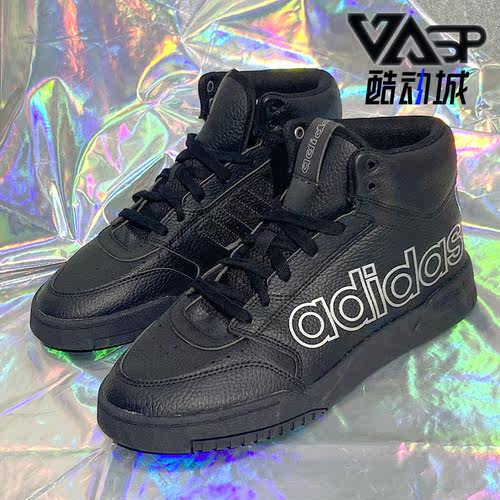 三叶草男子高帮休闲鞋