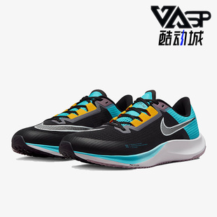 Nike/耐克正品Air Zoom Rival Fly 3男子运动休闲跑鞋 DV1032-010