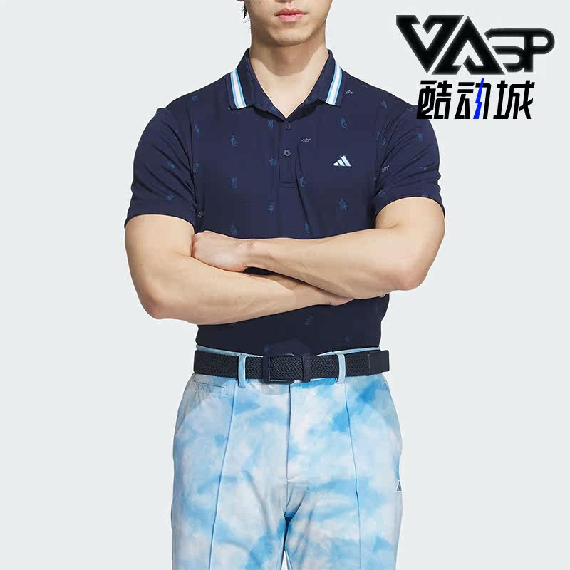 Adidas/阿迪达斯正品休闲2024新款男士高尔夫短袖POLO衫IN9048,运动服/休闲服装,运动POLO衫,淘宝优惠券,粉丝福利购,淘宝优惠卷