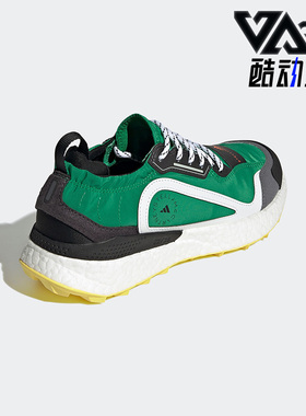 Adidas/阿迪达斯正品SMC Outdoorboost 2.0女子休闲跑步鞋 GX9872