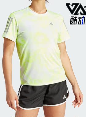 Adidas/阿迪达斯正品 OTR AOP TEE女子印花运动短袖T恤IL1663