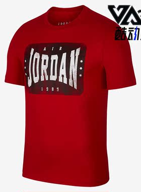 Nike/耐克正品休闲男子时尚潮流运动短袖T恤圆领上衣 AT0559-687