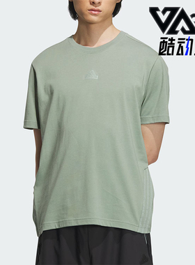 Adidas/阿迪达斯正品M FUSTL TEE 1男士简约短袖T恤IY8020