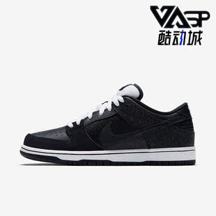 Dunk Low Galaxy男女休闲板鞋 442 Nike 883232 耐克正品