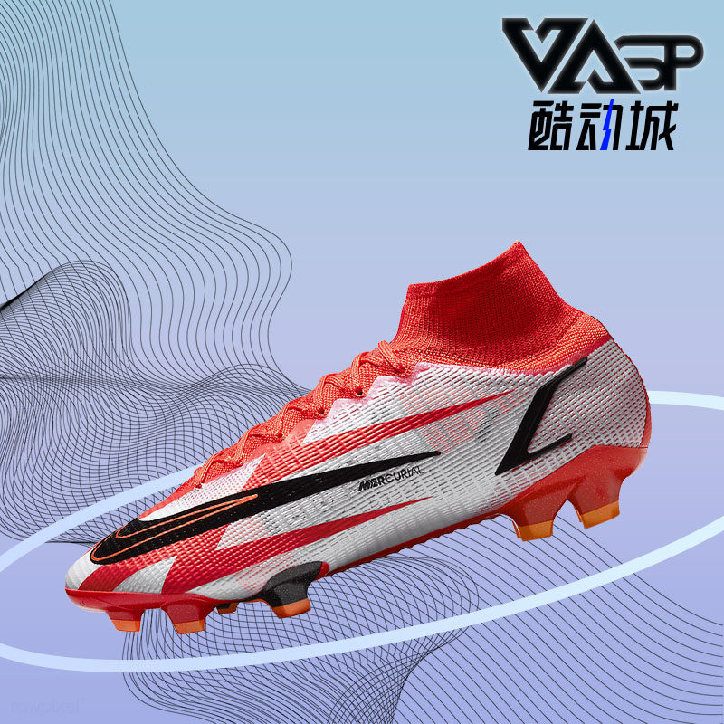 Nike/耐克正品新款男子刺客C罗系列运动训练足球鞋DB2858-600