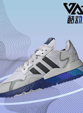 Adidas/阿迪达斯正品 NITE JOGGER 低帮男子休闲运动鞋 H01716