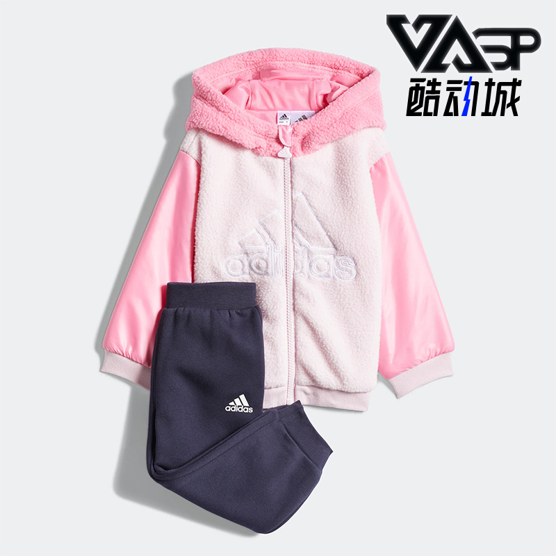 Adidas/阿迪达斯正品秋季新款婴童款运动休闲简约长袖套装 HR9322
