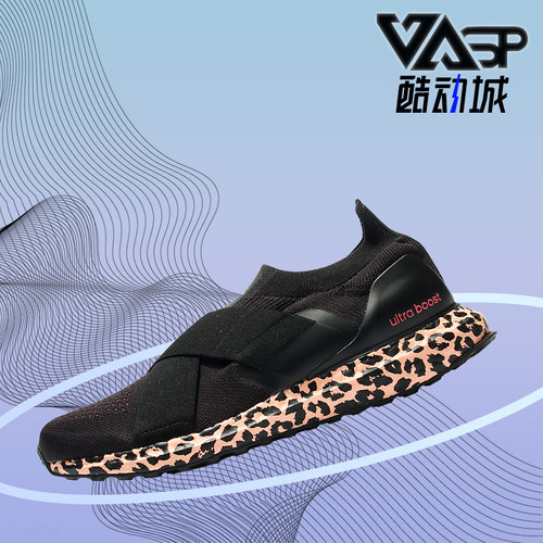 Adidas/阿迪达斯跑步鞋