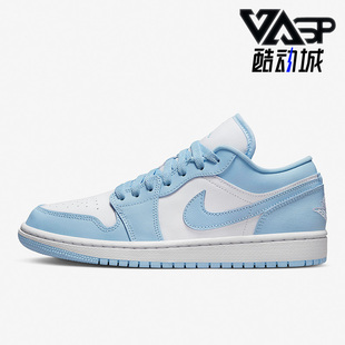 Jordan Low女鞋 Nike DC0774 Air 休闲低帮透气板鞋 141 耐克正品