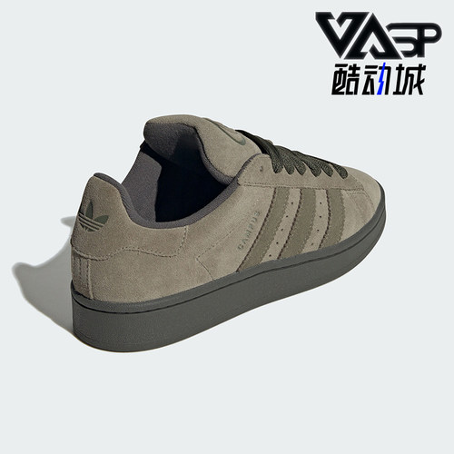 阿迪达斯正品男女经典板鞋