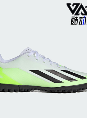 Adidas/阿迪达斯正品X CRAZYFAST.4 男女足球运动鞋IE1583