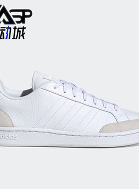 Adidas/阿迪达斯正品GRAND COURT SE男女运动休闲板鞋FW6689