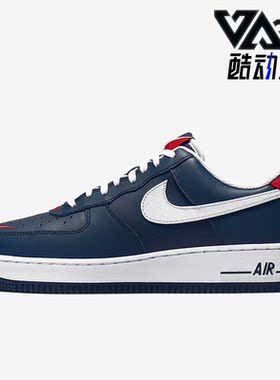 Nike/耐克正品Air Force 1 07 LV8男鞋耐磨运动板鞋 CJ8731-400