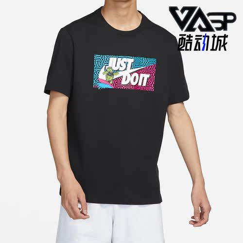 Nike/耐克正品男子短袖