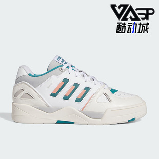 轻便耐磨运动板鞋 Adidas LOW男鞋 MIDCITY ID5403 阿迪达斯正品