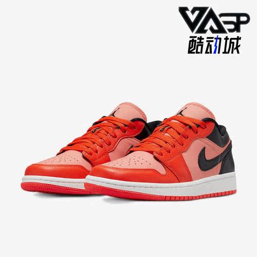 Nike/耐克正品新款Air Jordan 1男女运动休闲透气板鞋DM3379-600