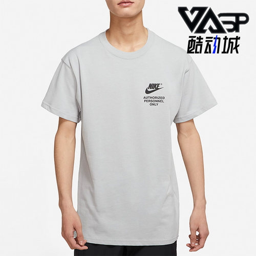 Nike/耐克正品男子短袖